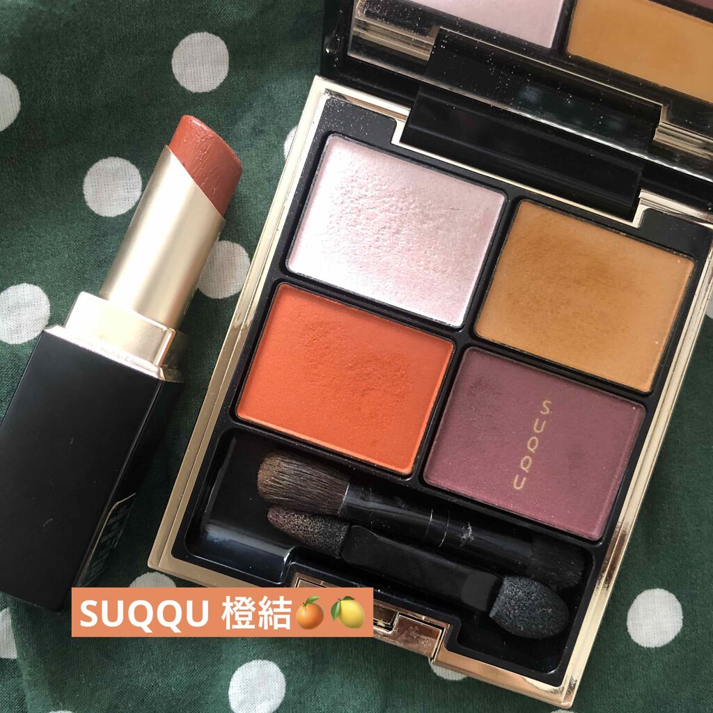 デザイニング カラー アイズ/SUQQU/アイシャドウパレットを使ったクチコミ（1枚目）
