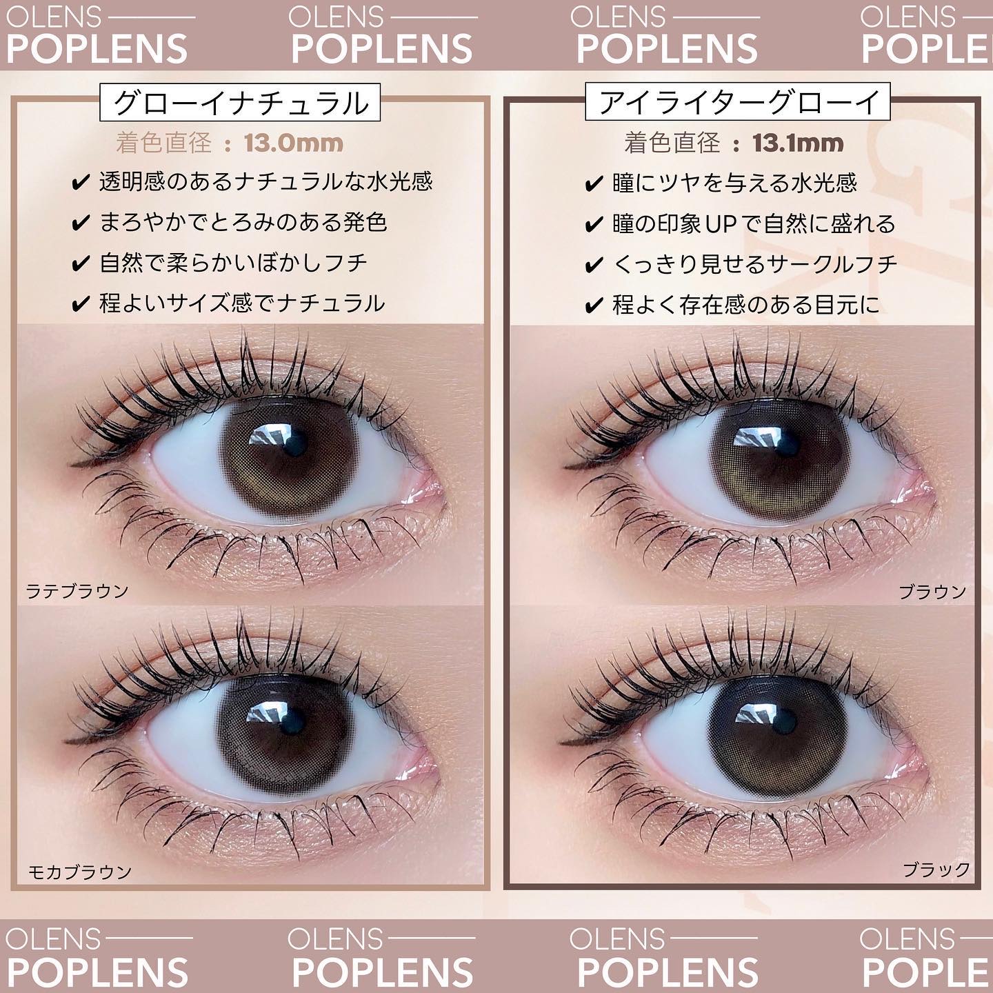 Glowy 1day/OLENS/ワンデー（１DAY）カラコンを使ったクチコミ（2枚目）