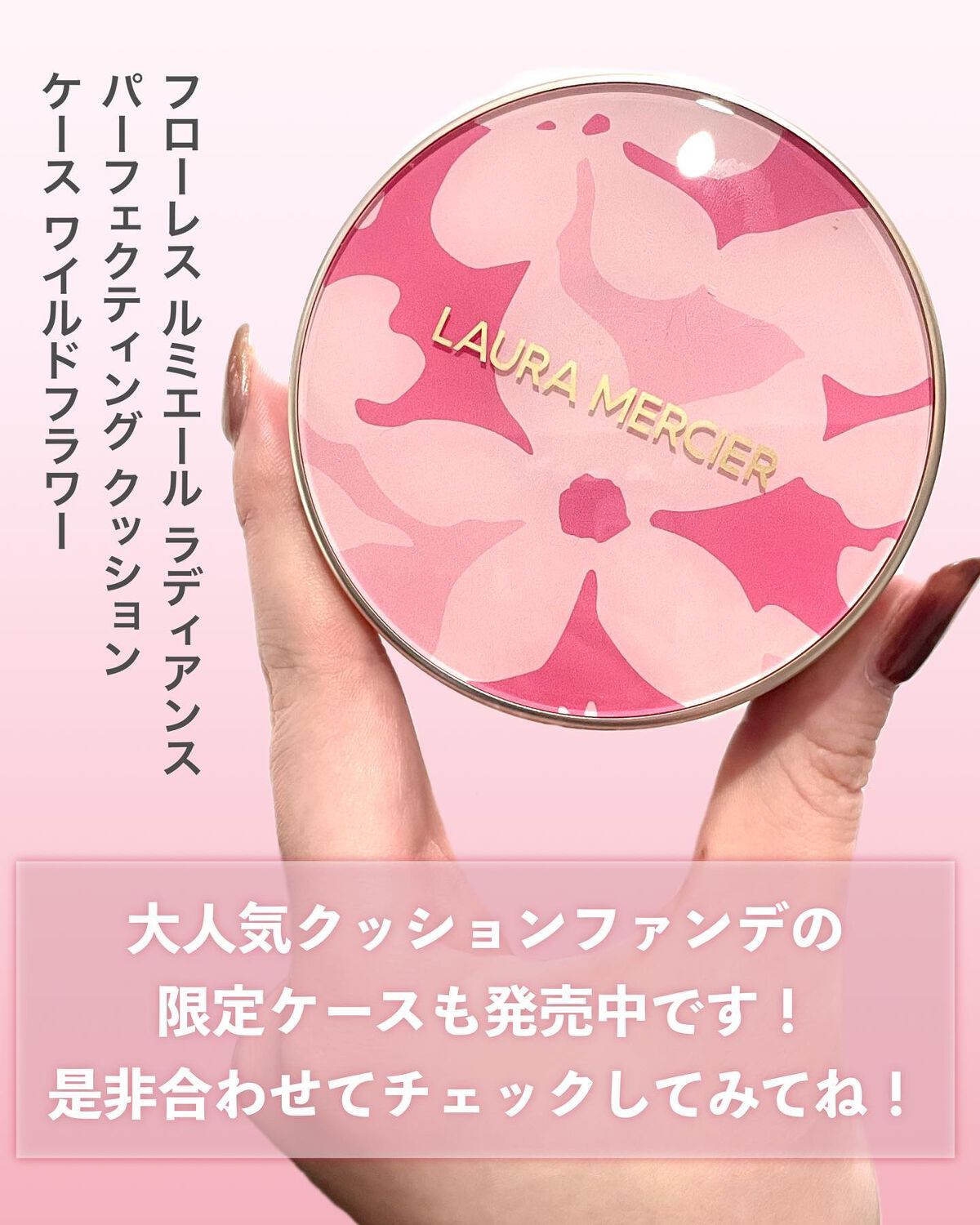 ザ ワイルドフラワー アイシャドウ パレット/ローラ メルシエ/マルチパレットを使ったクチコミ(7枚目)