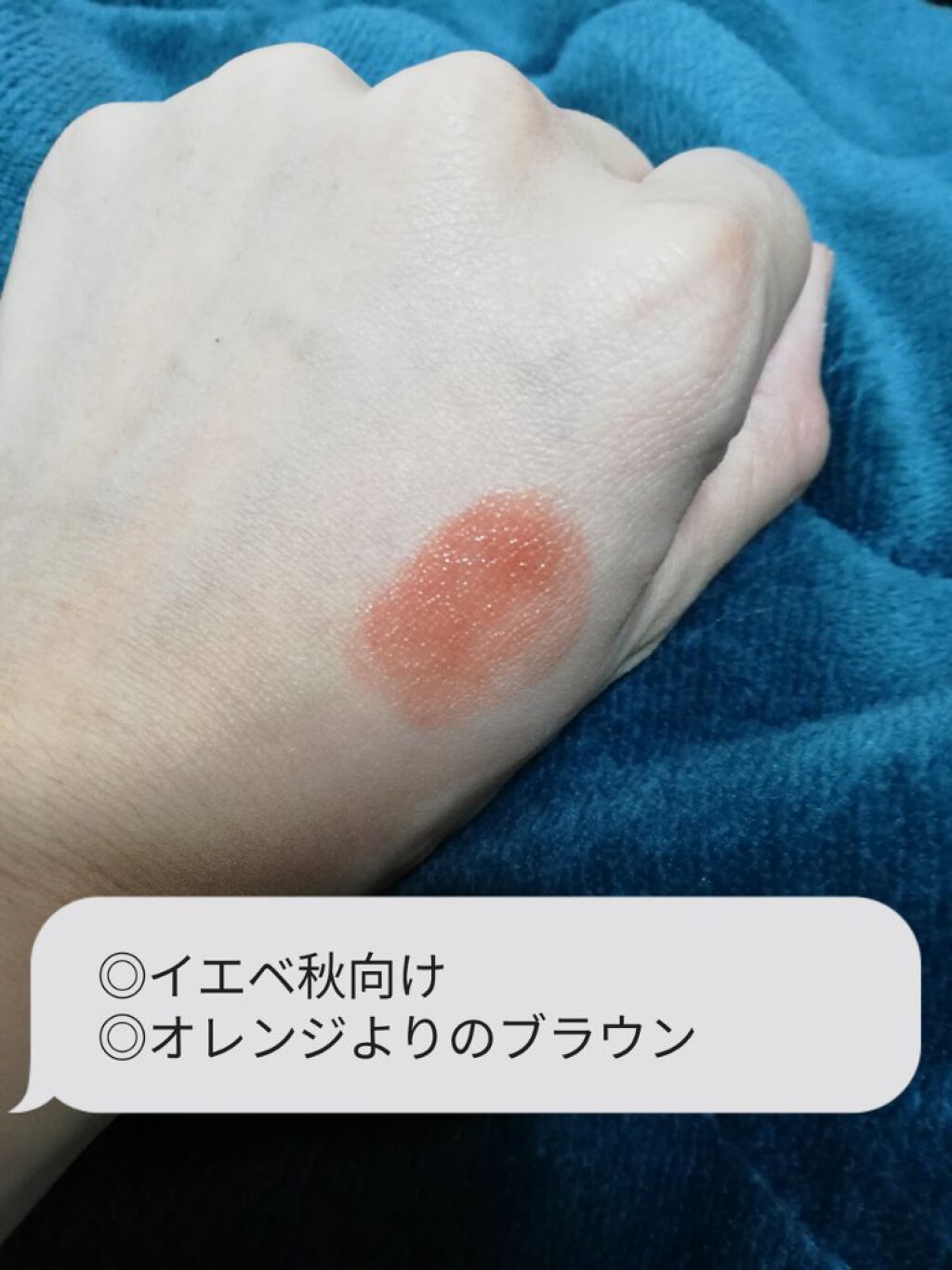 メルティールミナスルージュ/キャンメイク/口紅を使ったクチコミ(2枚目)