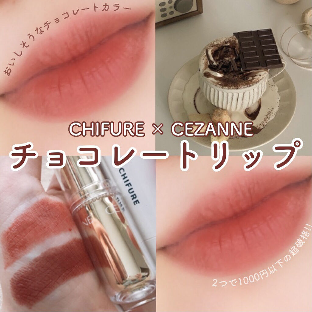 ラスティンググロスリップ/CEZANNE/口紅を使ったクチコミ（1枚目）