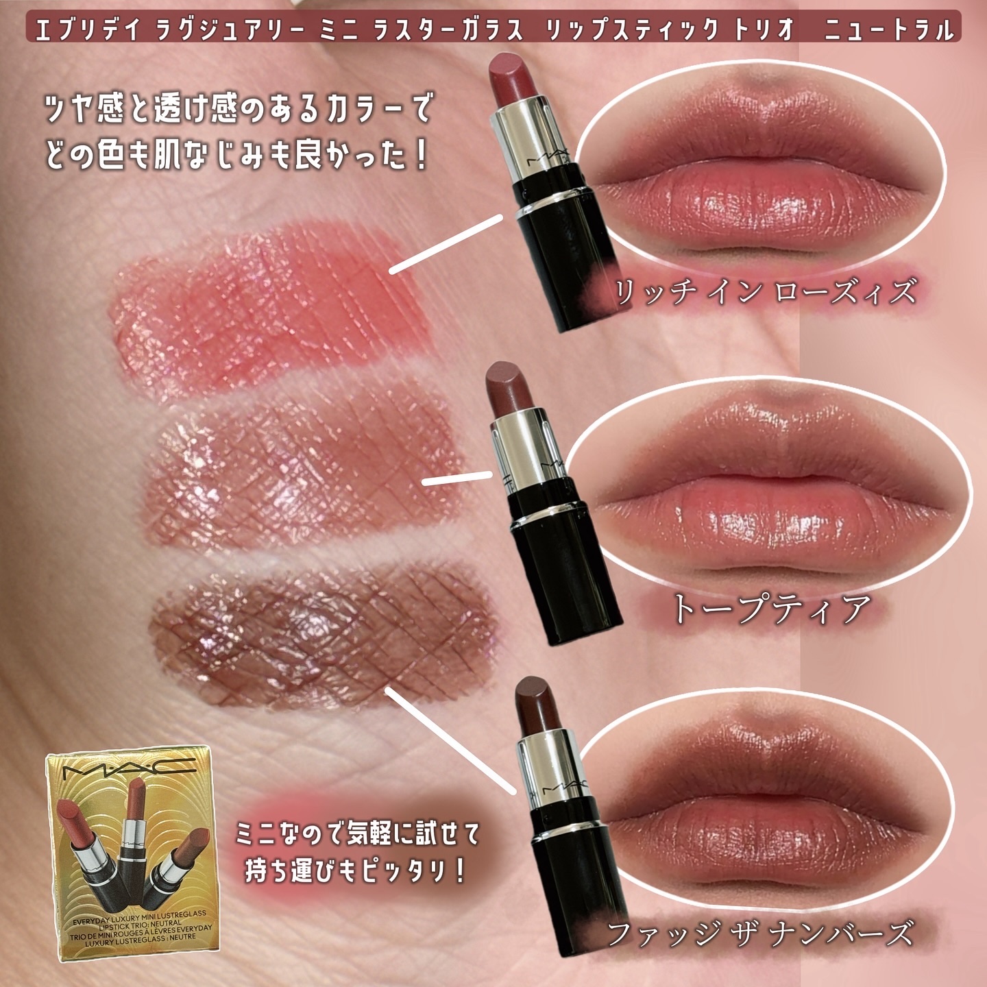 トレジャー アイシャドウ パレット ×6/M・A・C/アイシャドウパレットを使ったクチコミ（3枚目）