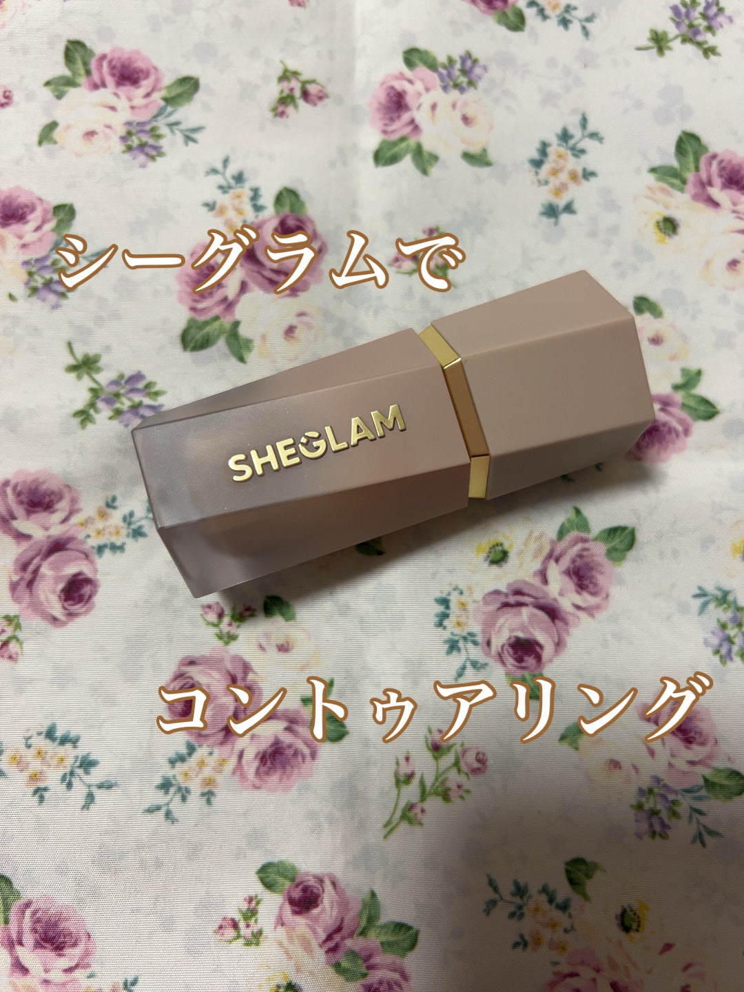 サンスカルプ リキッドシェーディング/SHEGLAM/シェーディングを使ったクチコミ(1枚目)