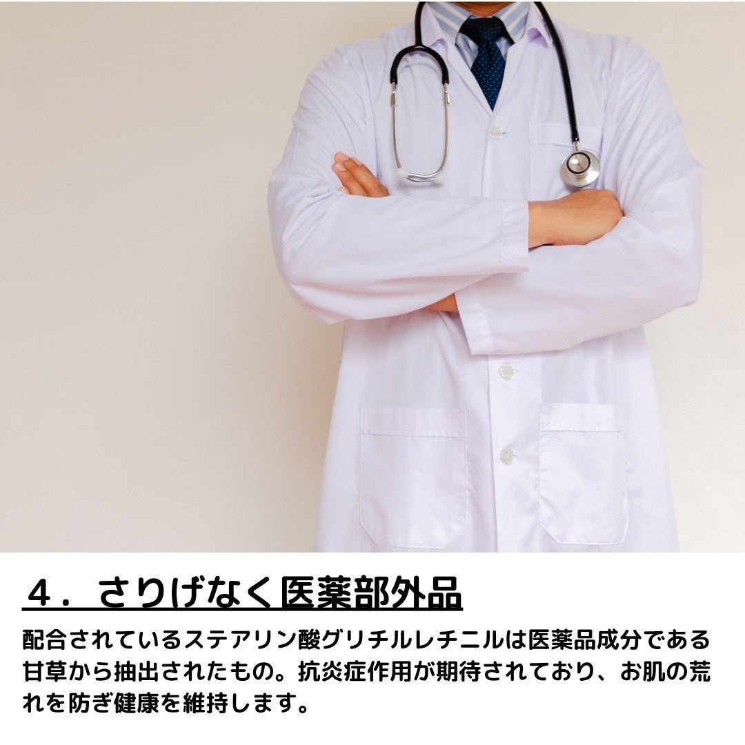 オーデクリームS/オーデ/ボディクリームを使ったクチコミ(5枚目)