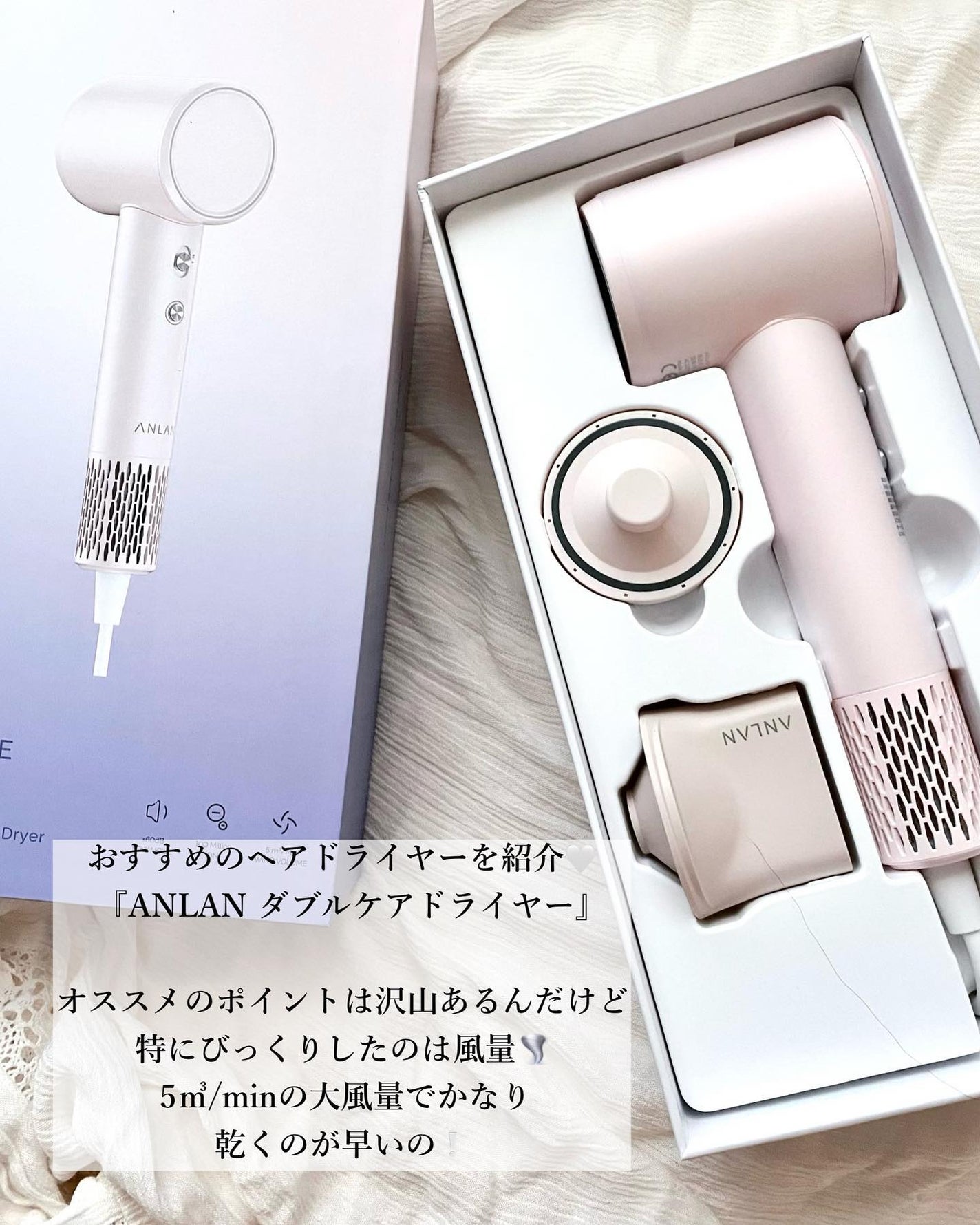 ダブルケアドライヤー/ANLAN/ドライヤーを使ったクチコミ(2枚目)