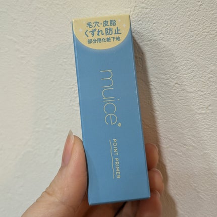 毛穴レスコンシーラー/CEZANNE/クリームコンシーラーを使ったクチコミ(2枚目)