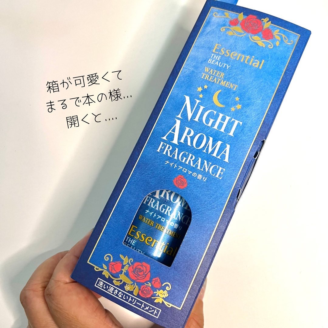 ザビューティー 髪のキメ美容ウォータートリートメント ナイトアロマの香り/エッセンシャル/ヘアオイルを使ったクチコミ（2枚目）