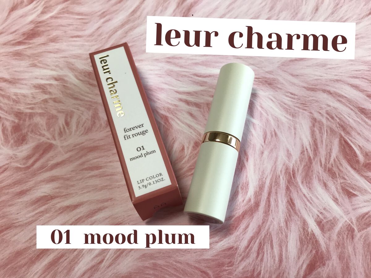 フォーエバー フィット ルージュ/leur charme/口紅を使ったクチコミ（1枚目）