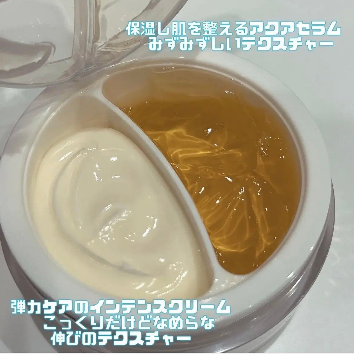 ホワイトトリュフダブルセラムアンドクリーム/ダルバ/フェイスクリームを使ったクチコミ(2枚目)