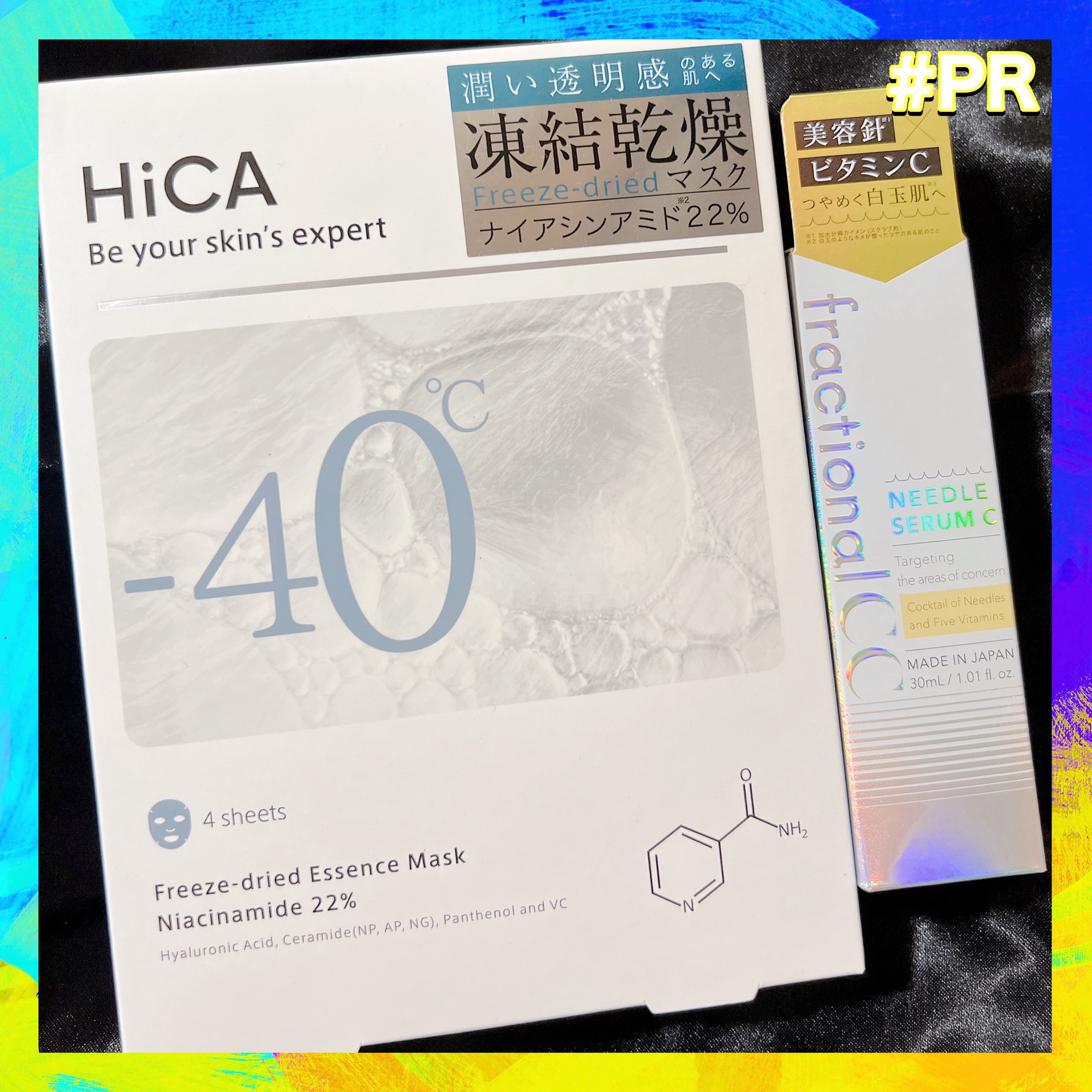 フリーズドライエッセンスマスク ナイアシンアミド22%/HiCA/シートマスク・パックを使ったクチコミ（2枚目）