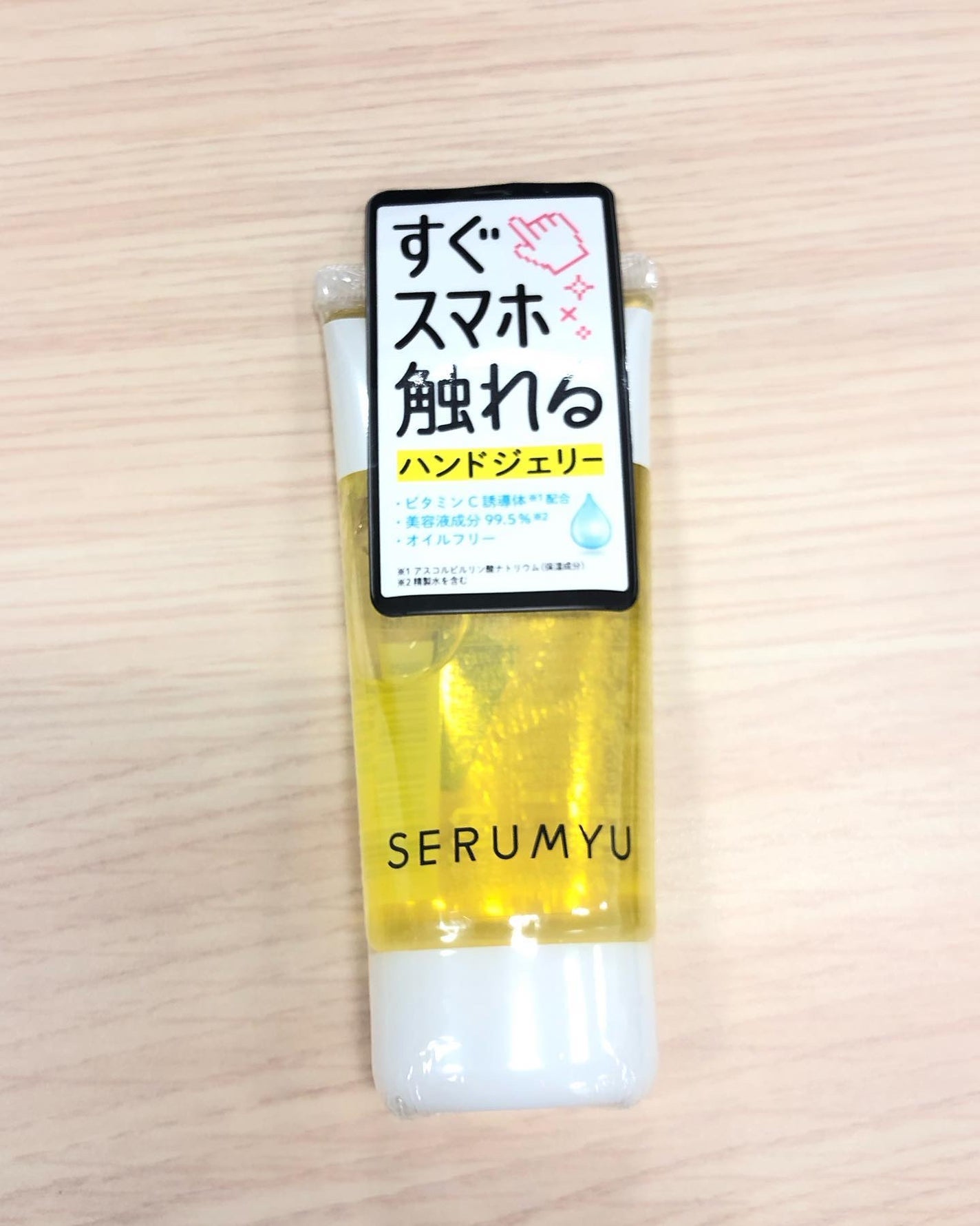 セラミュ ハンドジェリー/ナリスアップ/ハンドクリームを使ったクチコミ(1枚目)