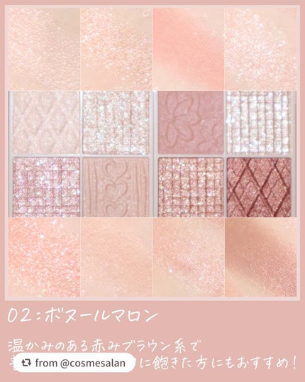 プティパレットアイズ/キャンメイク/パウダーアイシャドウを使ったクチコミ(9枚目)