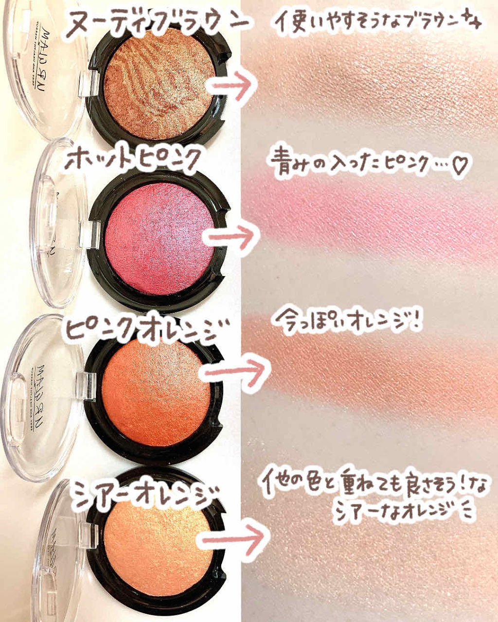UR GLAM　EYE & CHEEK COLOR/U R GLAM/単色アイシャドウを使ったクチコミ（3枚目）