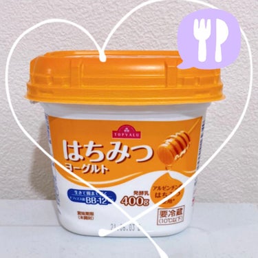 はちみつヨーグルト/トップバリュ/食品を使ったクチコミ（1枚目）