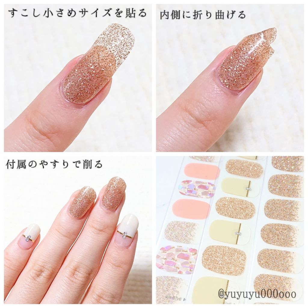 ワンショットネイルグルーリムーバー/GELATO FACTORY/除光液を使ったクチコミ(2枚目)