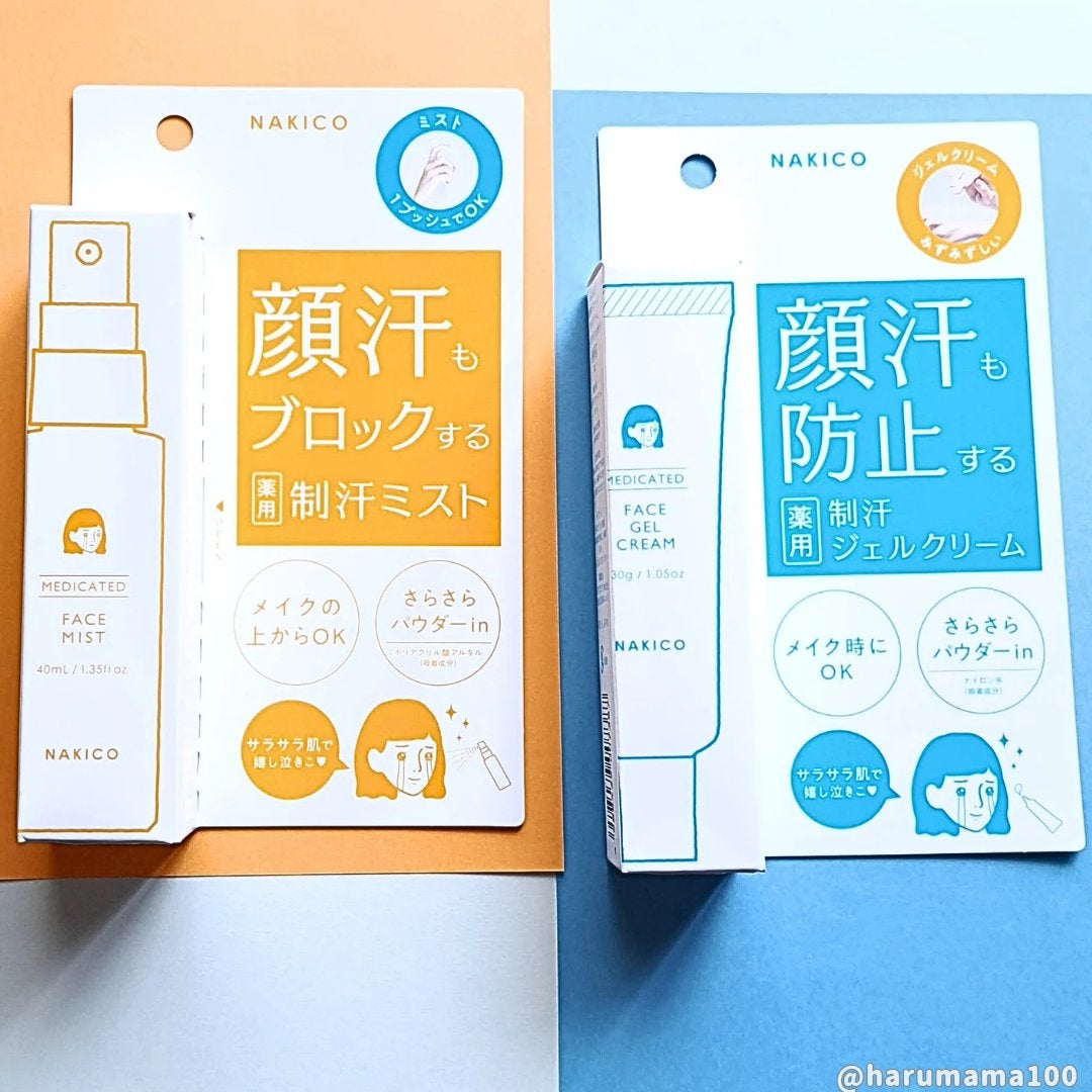 薬用制汗フェイスミスト/NAKICO/デオドラント・制汗剤を使ったクチコミ(8枚目)