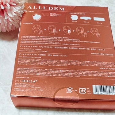 Derma Lift Mask/ALLUDEM/スキンケアキットを使ったクチコミ（2枚目）