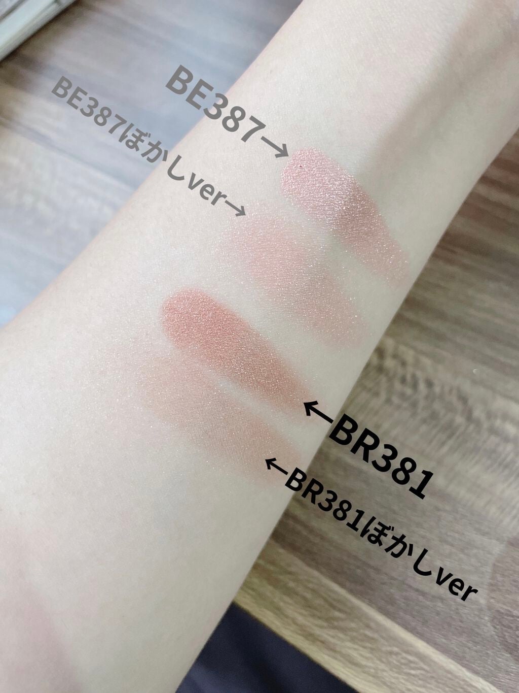 アイグロウ ジェム/DECORTÉ/ジェル・クリームアイシャドウを使ったクチコミ(2枚目)