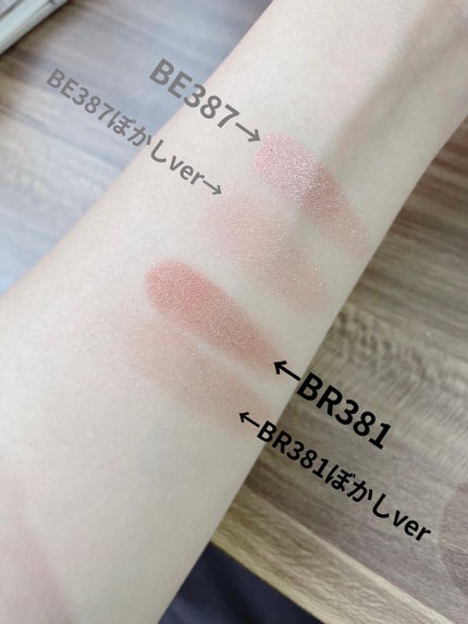 アイグロウ ジェム/DECORTÉ/ジェル・クリームアイシャドウを使ったクチコミ(2枚目)