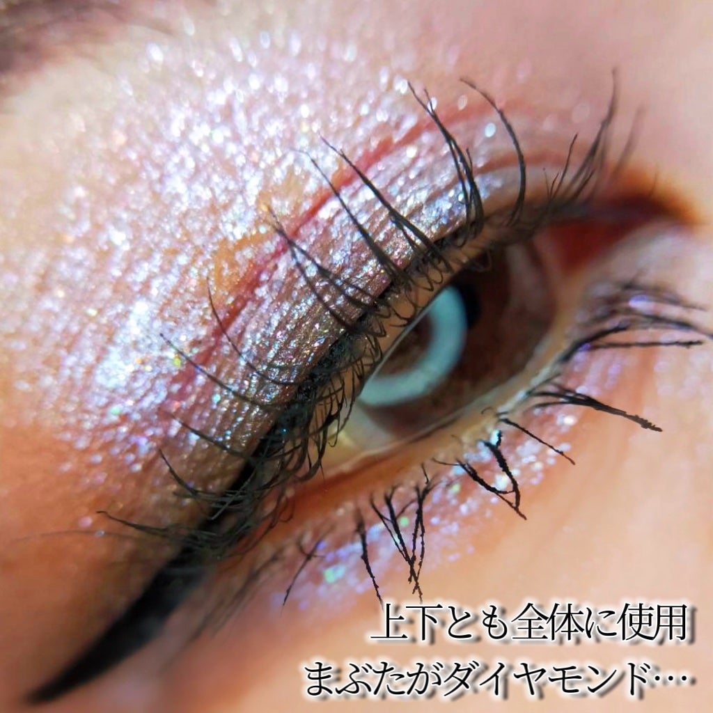 ダズルシャドウ リキッド/M・A・C/リキッドアイシャドウを使ったクチコミ(7枚目)