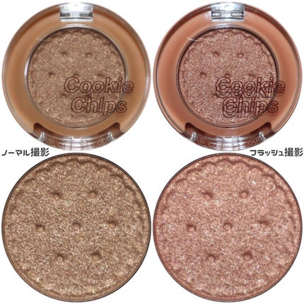 ルックアット マイアイ ジュエル CC BE122/ETUDE/アイシャドウの画像