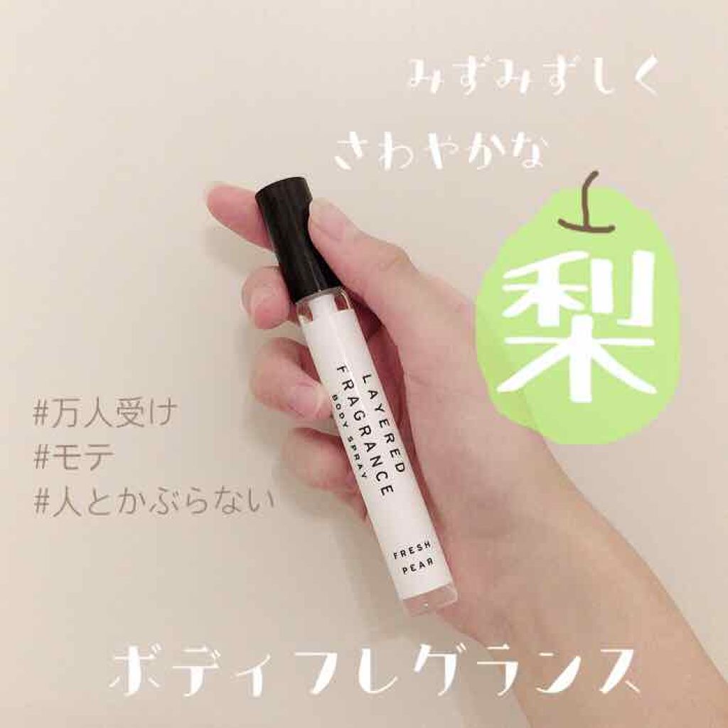 ボディスプレー フレッシュペア/SHOLAYERED/香水(その他)を使ったクチコミ（1枚目）