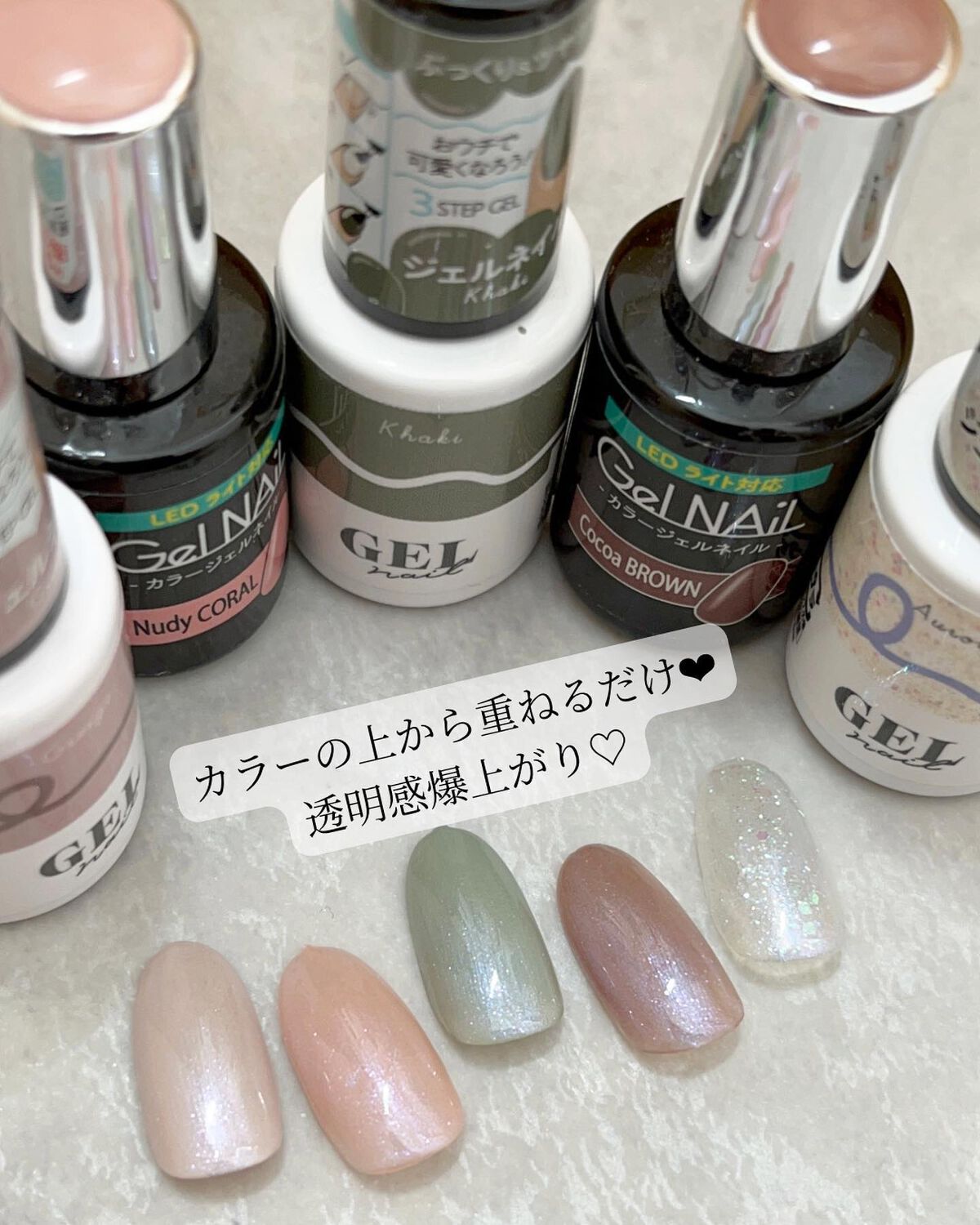 のりちょ🐰自分を労るごほう"美"レシピ on LIPS 「\これは買い♡ダイソーTGCコラボジェル"パウダーミスト"で簡..」(3枚目)