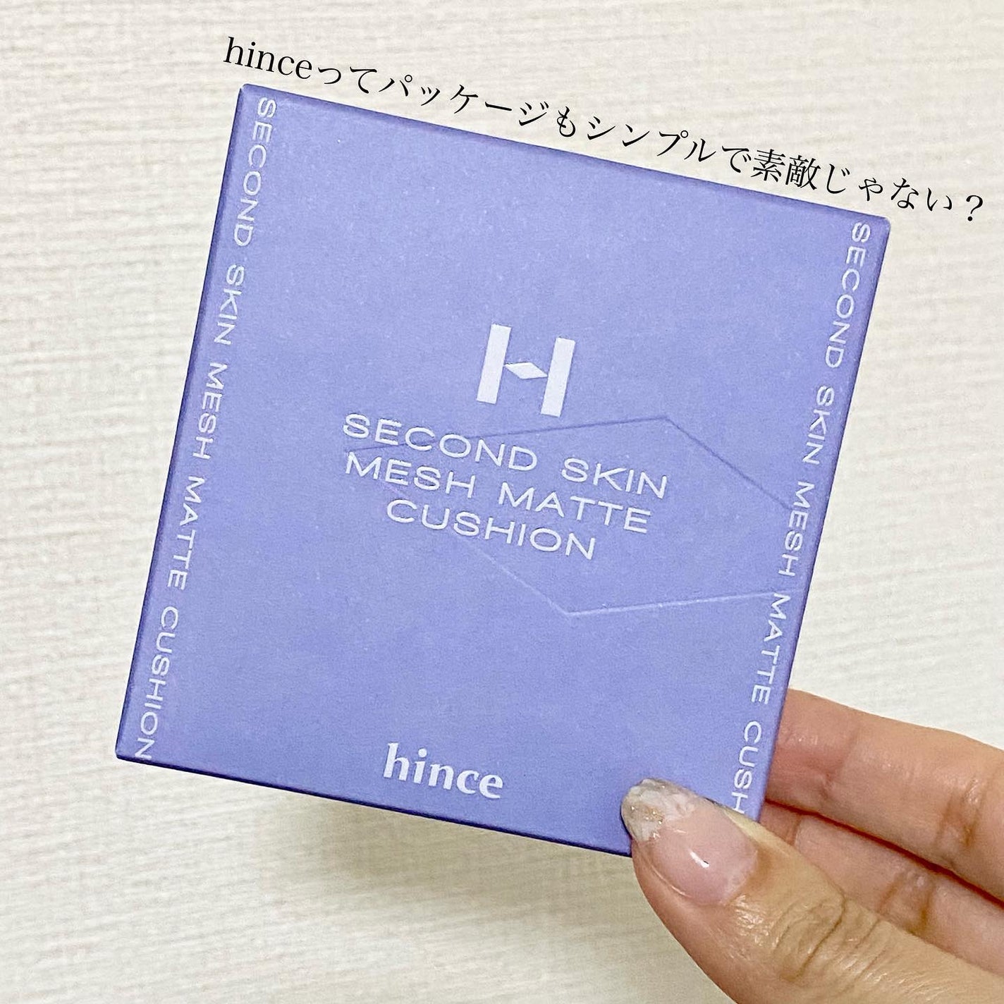 セカンドスキンメッシュマットクッション/hince/クッションファンデーションを使ったクチコミ(4枚目)