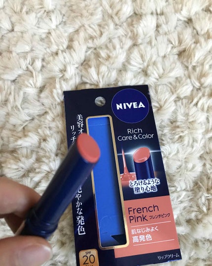 ニベア リッチケア&カラーリップ/ニベア/リップクリームを使ったクチコミ(1枚目)