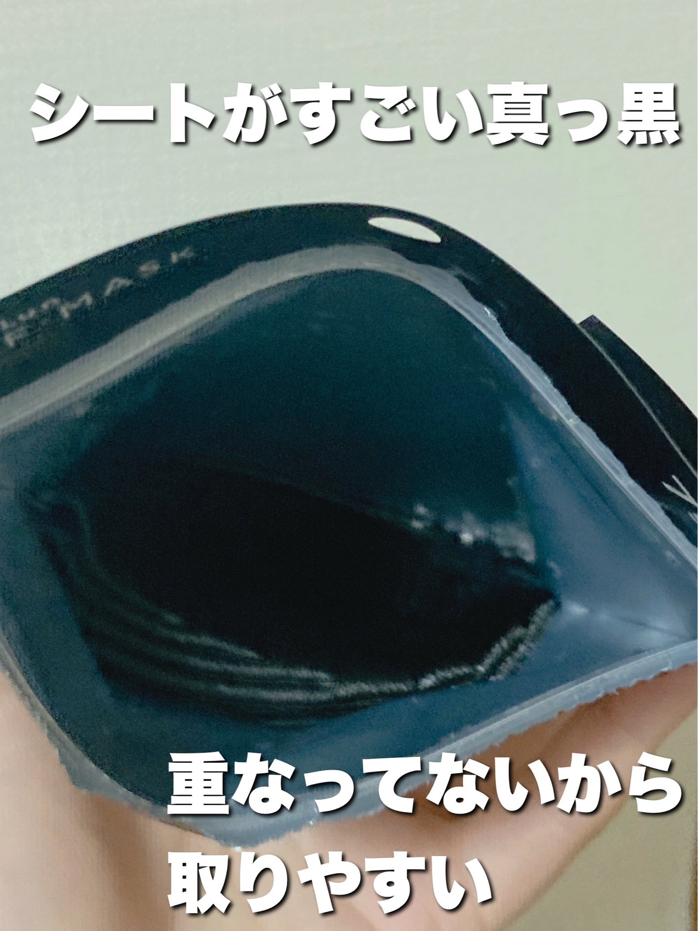 ルルルン ハイドラ F マスク/ルルルン/シートマスク・パックを使ったクチコミ(2枚目)