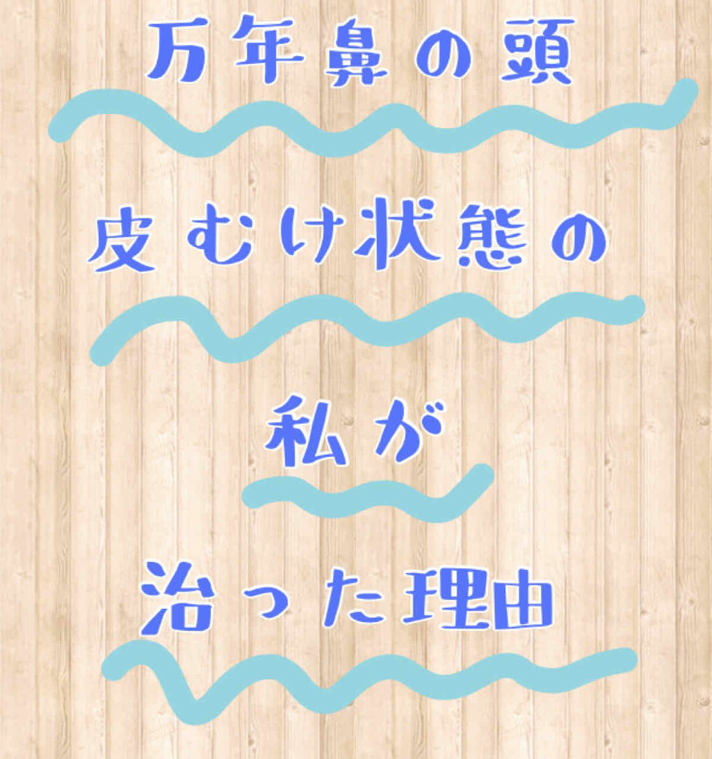 カネボウ モイスチャー フロウ ローション/KANEBO/化粧水を使ったクチコミ（1枚目）