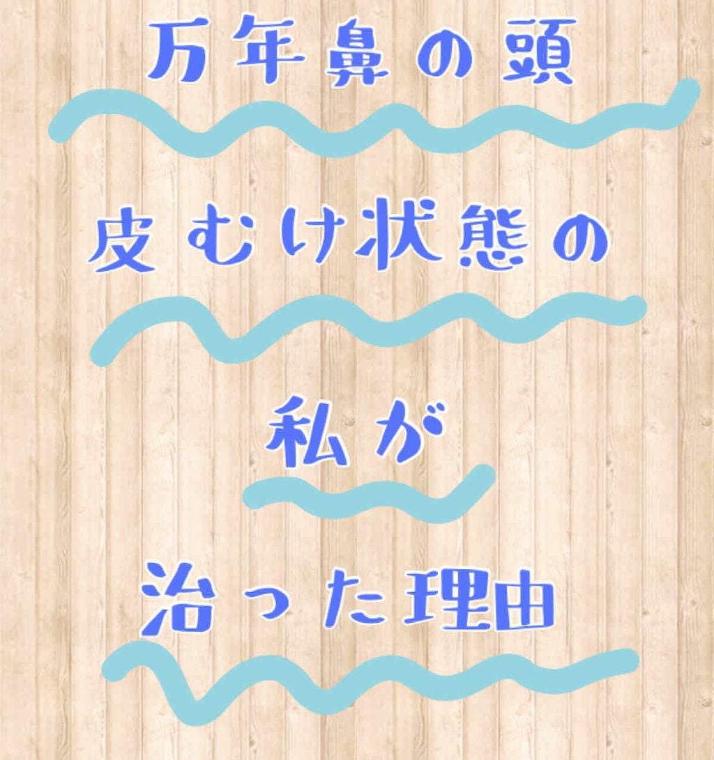 カネボウ ザ ファースト セラム/KANEBO/美容液を使ったクチコミ(1枚目)