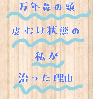 カネボウ モイスチャー フロウ ローション/KANEBO/化粧水を使ったクチコミ（1枚目）