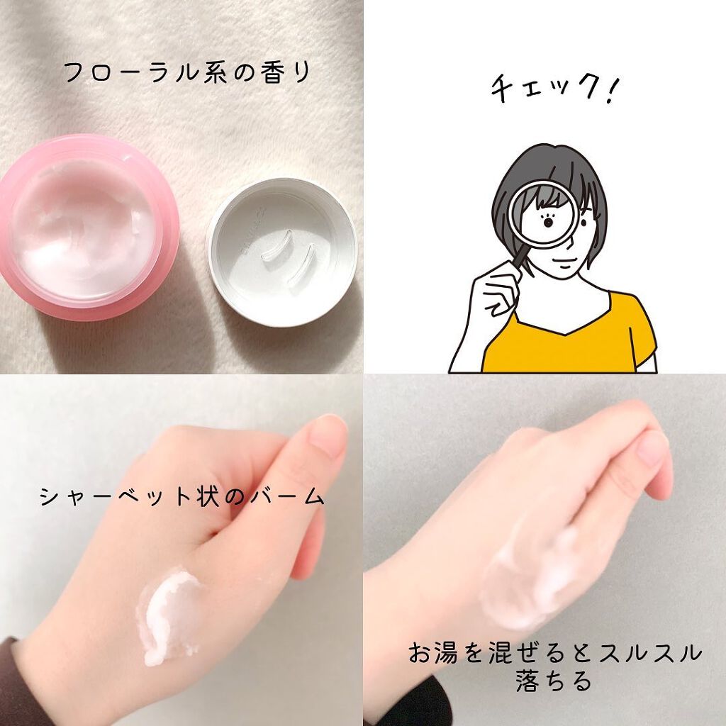 クリーンイットゼロ クレンジングバーム オリジナル/BANILA CO/クレンジングバームを使ったクチコミ（3枚目）