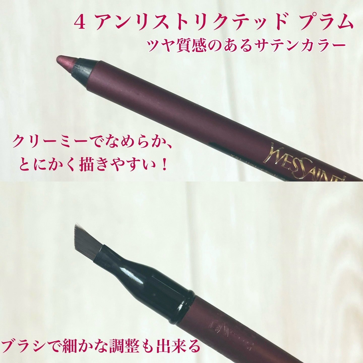 クチュール ミニ クラッチ/YVES SAINT LAURENT BEAUTE/アイシャドウパレットを使ったクチコミ（2枚目）