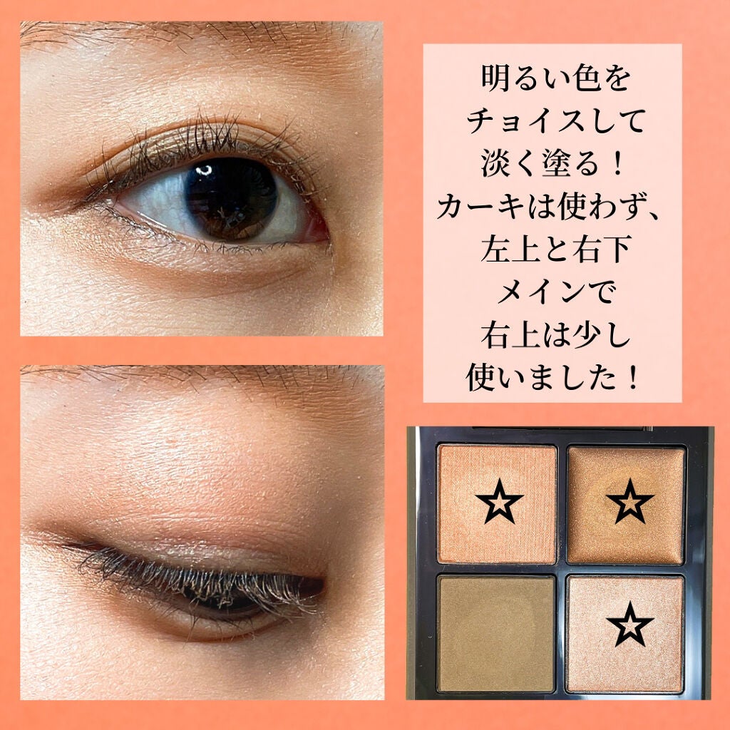 ディメンショナルビジョンアイパレット/THREE/アイシャドウパレットを使ったクチコミ(8枚目)