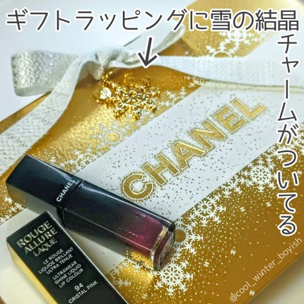 ルージュ アリュール ラック/CHANEL/口紅を使ったクチコミ(3枚目)
