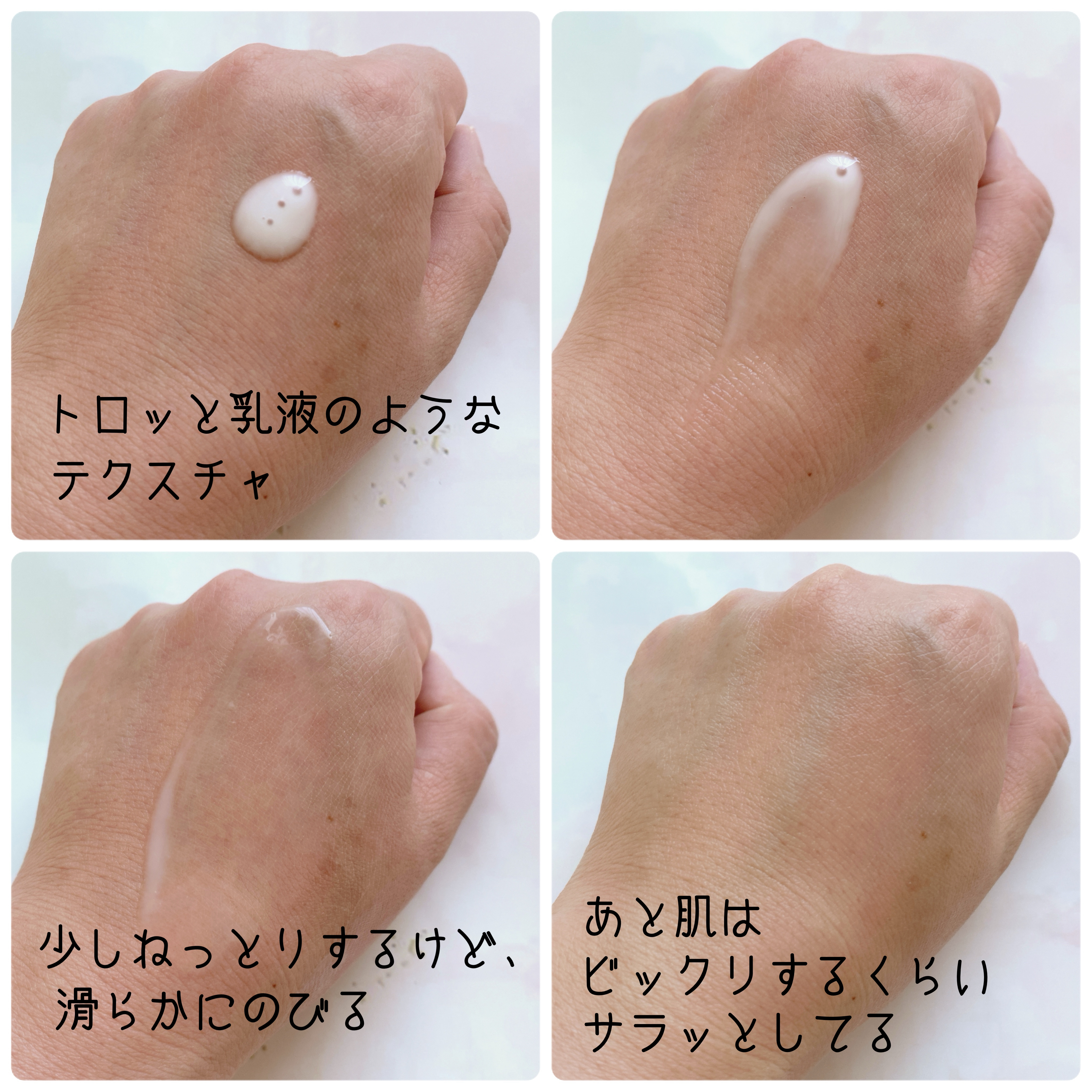 ハイドラフュージョン コンセントレート/LINE REPAIR/美容液を使ったクチコミ（3枚目）