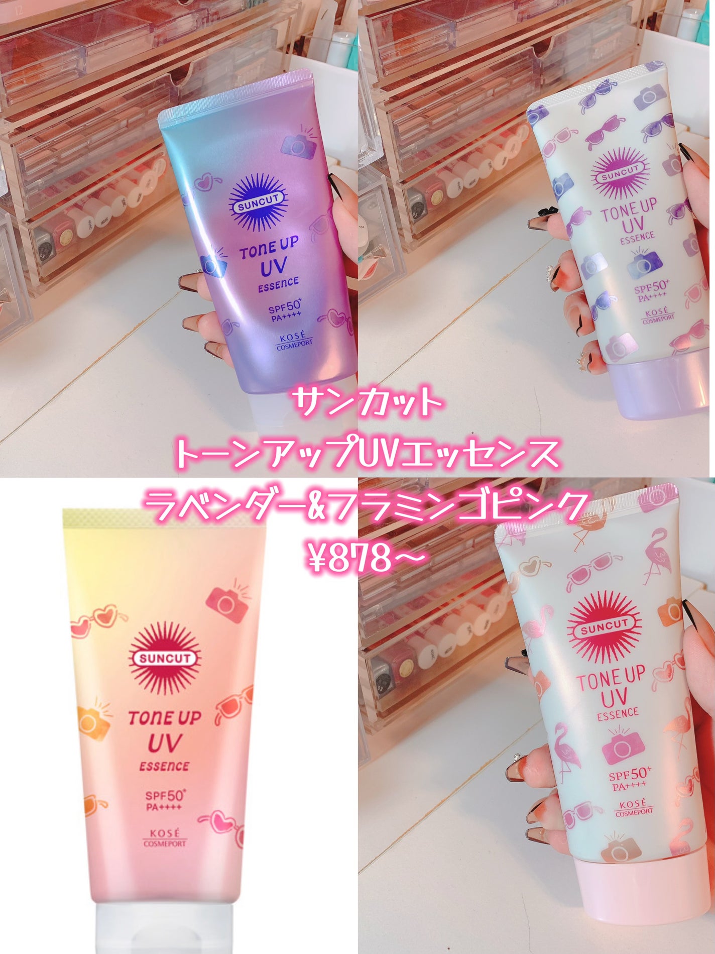 マーメイドスキンジェルUV/キャンメイク/日焼け止めジェルを使ったクチコミ(2枚目)