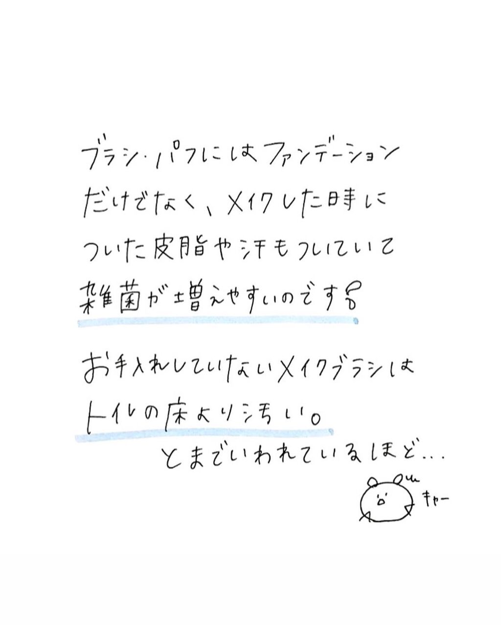 洗顔用泡立てネット/無印良品/その他スキンケアグッズを使ったクチコミ（3枚目）