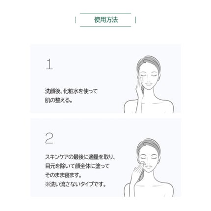 CICA スリーピングマスク/VT/シートマスク・パックを使ったクチコミ(4枚目)