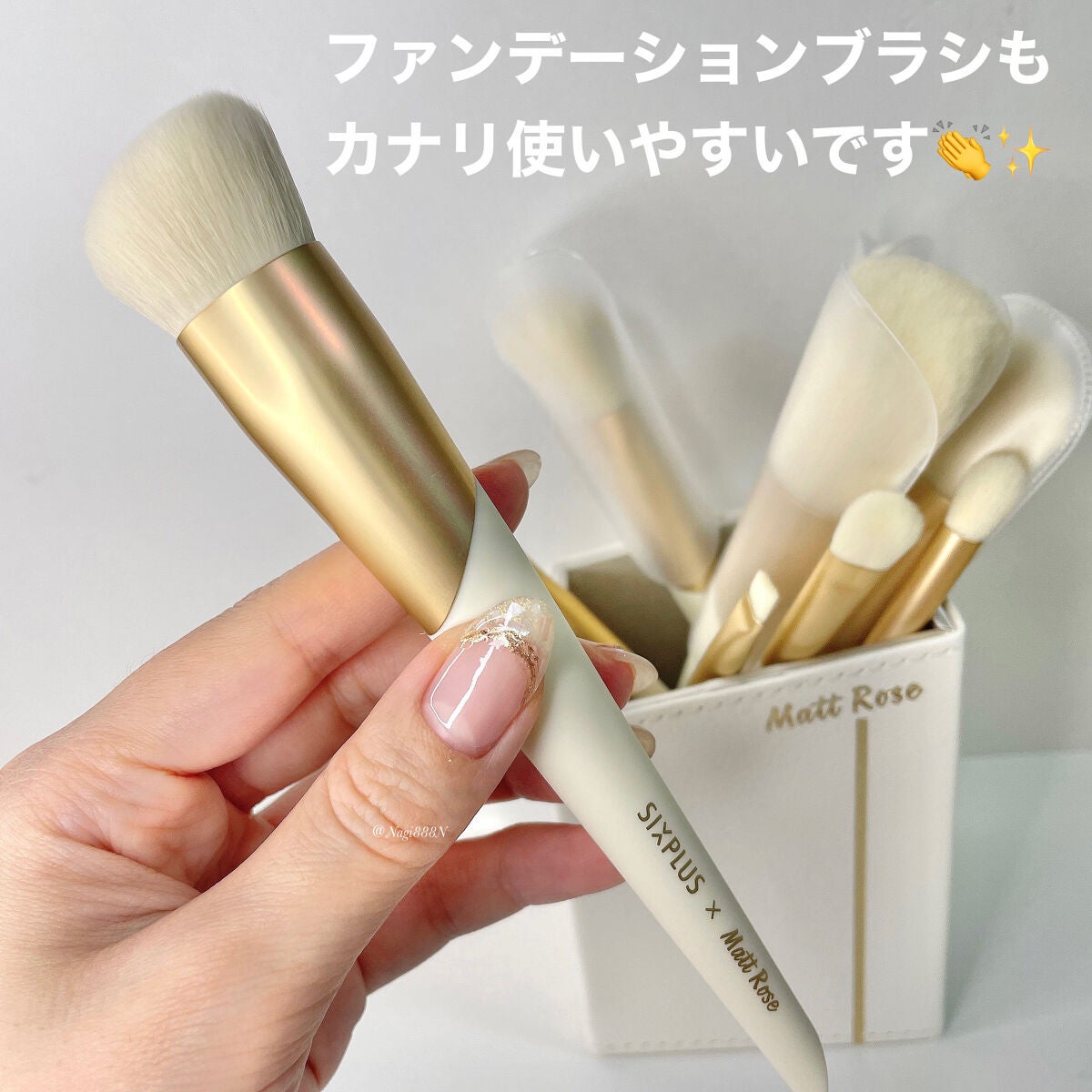 Nagi フォロバ100☺︎ on LIPS 「SIXPLUSSIXPLUS×MattRoseコラボメイクブラ..」(6枚目)