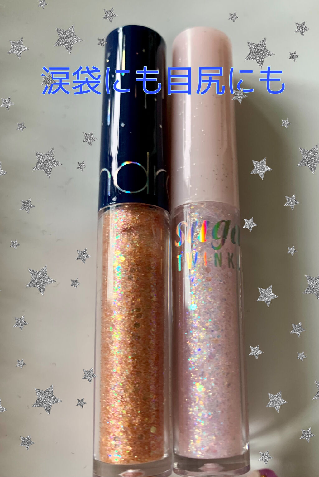 リキッド グリッター シャドウ/rom&nd/グリッターを使ったクチコミ（1枚目）