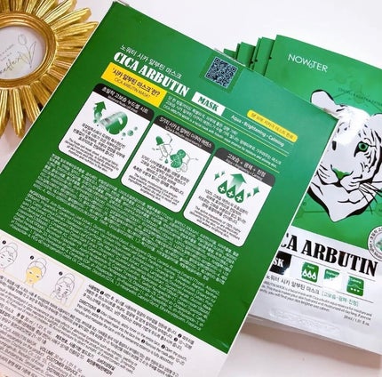 シカアルブチンマスク/NOWATER/シートマスク・パックを使ったクチコミ(5枚目)