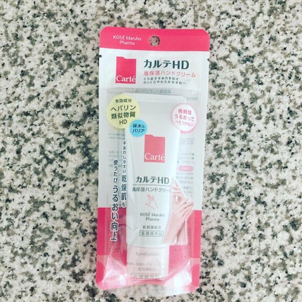 モイスチュア ハンドクリーム/カルテHD/ハンドクリームを使ったクチコミ(1枚目)