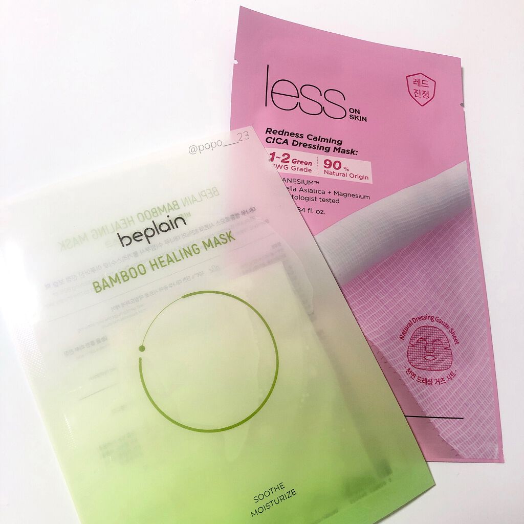 レスオンスキン シカマスク/HOLIKA HOLIKA/シートマスク・パックを使ったクチコミ（1枚目）