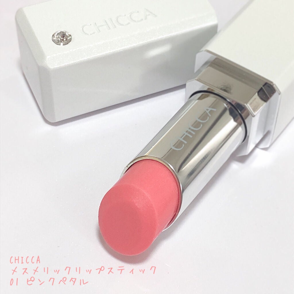 メスメリック リップスティック/CHICCA/口紅を使ったクチコミ(2枚目)