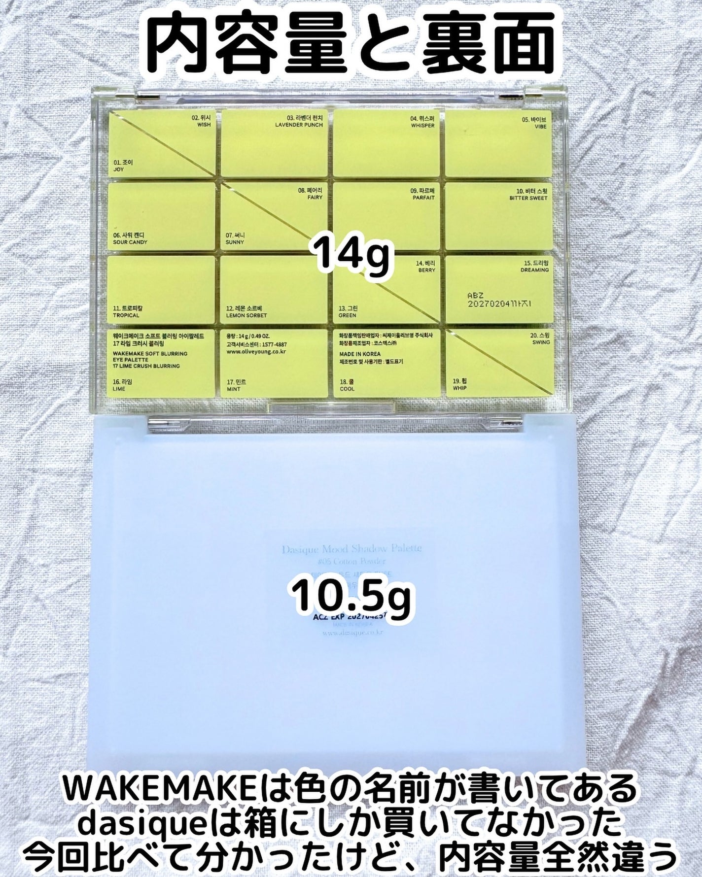 ソフトブラーリングアイパレット/wakemake/アイシャドウパレットを使ったクチコミ(6枚目)