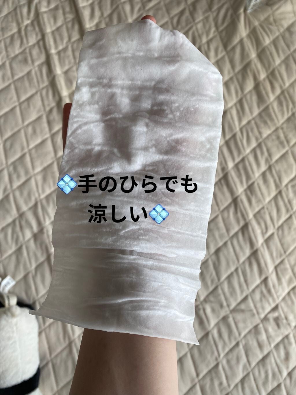 エスカラット極寒タオル/コーセー/ボディシートを使ったクチコミ(3枚目)