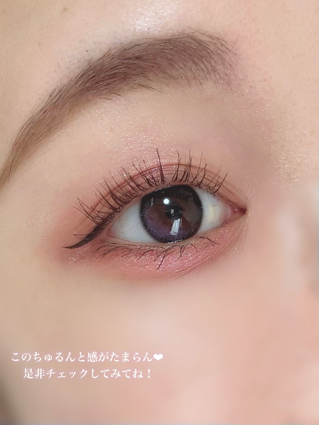 ごんす@YouTube始めました on LIPS 「《吸い込まれるような美しい瞳に❤︎》センスマニアの1年カラコン..」(8枚目)